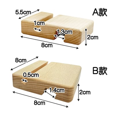 《原木便攜雙槽手機支架》7
