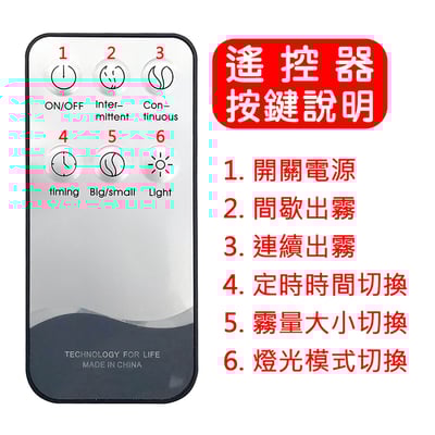 《木紋超音波香薰機》非木製/300ml 附遙控器10