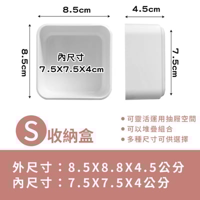《日式抽屜收納盒 可堆疊》S/M/L/L收納蓋/XL10