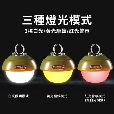 《復古露營背包燈》3