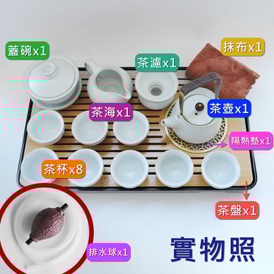 《汝窯功夫茶具組》11