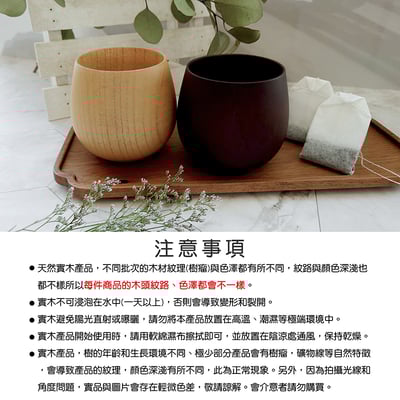 《原木日式木杯/大肚杯》9