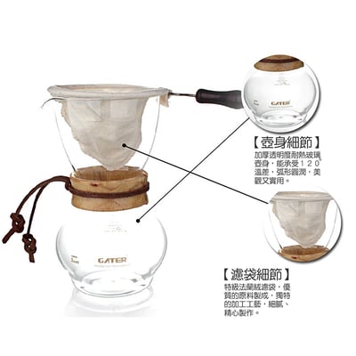 《法蘭絨手沖壺/480ml》3-4人份5