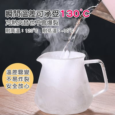 《手沖玻璃咖啡壺》500ml2