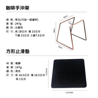 《咖啡手沖架》單孔/雙孔/三孔5