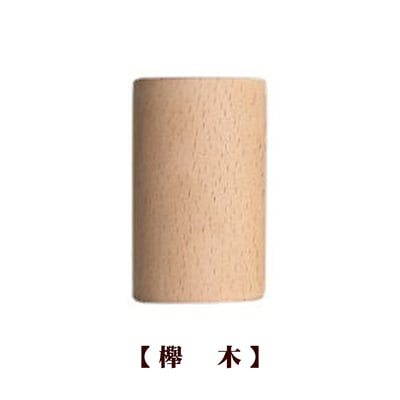 木製良品《原木擴香木》13