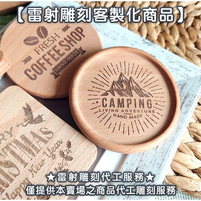 《原木鑰匙圈 》胡桃木/櫸木13