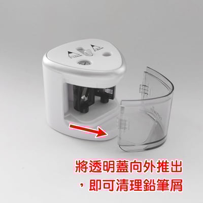 《電動機削鉛筆機》粗細雙孔6-12mm5