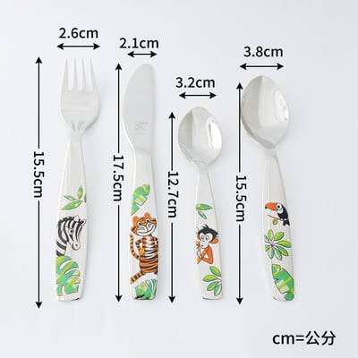 《 德國雙人牌 /兒童餐具組/叢林系列》TWIN KIDS/07135-210-0【平行輸入】4