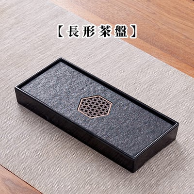 《仿烏金石蓄水式茶盤》12