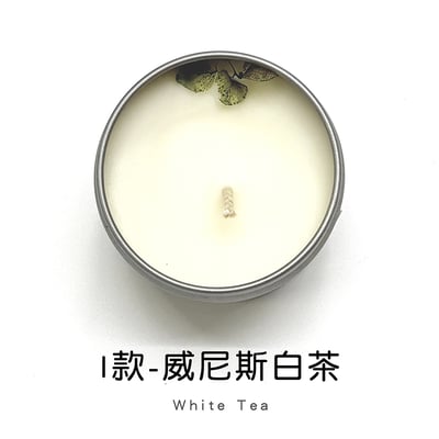 《 大豆蠟香氛蠟燭 》氣氛營造 會場布置 浪漫造景 香薰蠟燭18