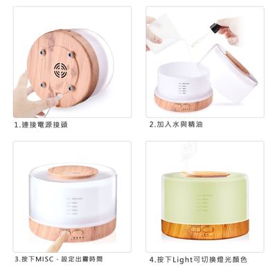 《無印風超音波精油香氛水氧機》附遙控器/500ml4