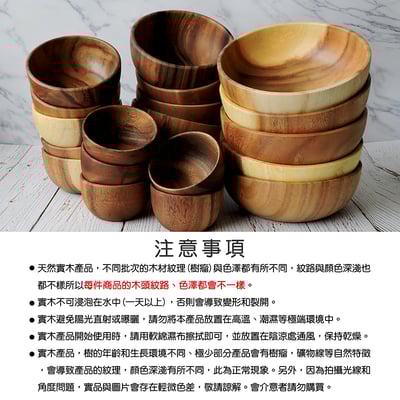 《相思木製沙拉碗》12