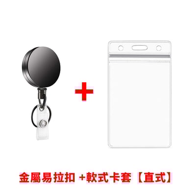 《彈力伸縮鑰匙扣》16