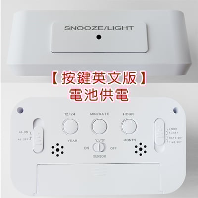 《日式簡約超大螢幕感應溫度電子鐘》10