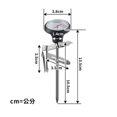 《手沖咖啡溫度計》附固定夾9