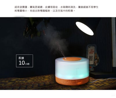 《無印風超音波精油香氛水氧機》附遙控器/500ml6