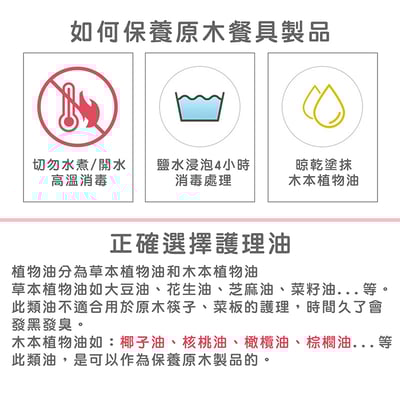 《胡桃木長方形小托盤》11