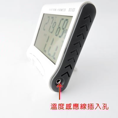 《室內外溫度計》3
