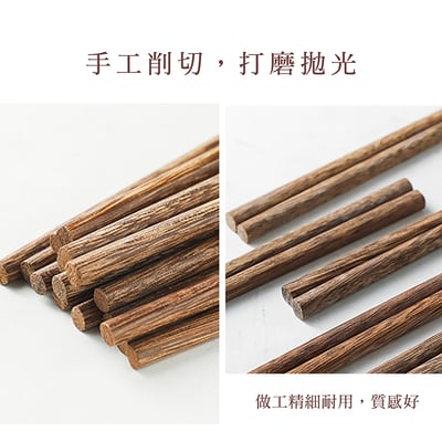 《優質原木筷子》10雙入 / 紙盒裝9