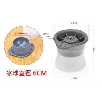 《威士忌冰塊模具》4