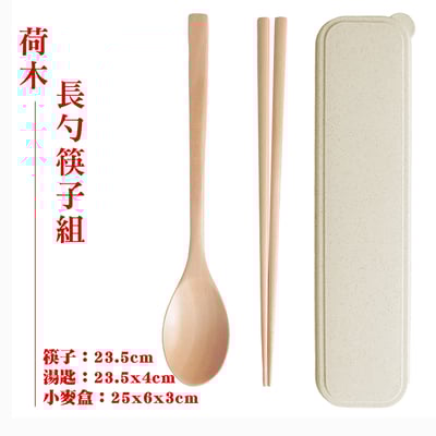 《日式麥稈盒裝餐具組》20