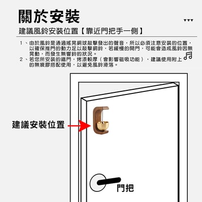 《日式實木多巴胺風鈴/U形》櫸木/胡桃木5