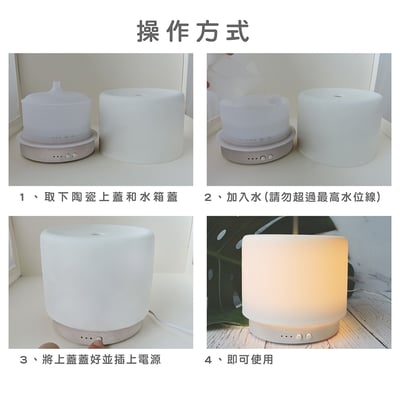 《白玉無瑕橡木底座香薰機》280ml5