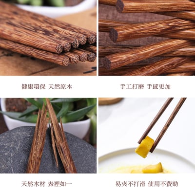 《優質原木筷子》10雙入 / 紙盒裝7