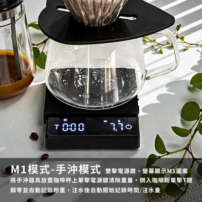 《迷你咖啡電子秤》2000.0/0.1g 可計時 (非交易用秤) 料理秤 電子秤 迷你秤 計時秤 咖啡秤6
