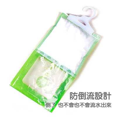 《吊掛式防潮除濕袋》7