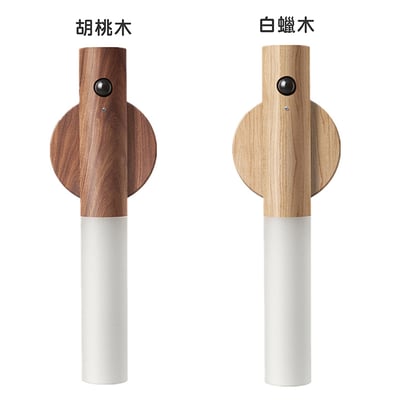 《免鑽孔感應式壁燈》4