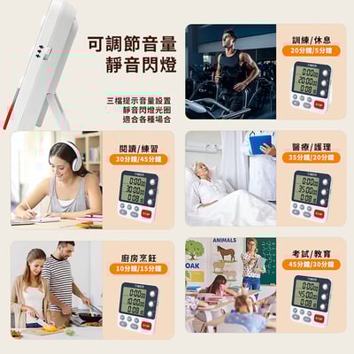 《 三通道計時器 》定時器  時間管理 廚房計時器 學習定時器4