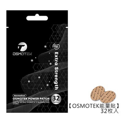 《OSMOTEK能量貼》32枚入/64枚入10