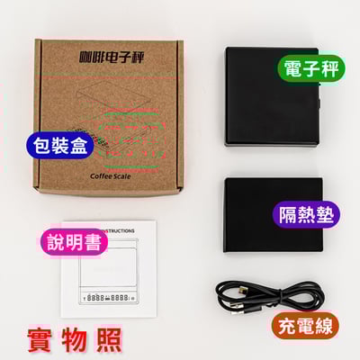 《迷你咖啡電子秤》2000.0/0.1g 可計時 (非交易用秤) 料理秤 電子秤 迷你秤 計時秤 咖啡秤9