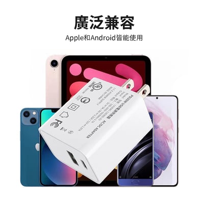 《5V2A 5V3A PD20 快充充電頭》BSMI認證 R3E8289