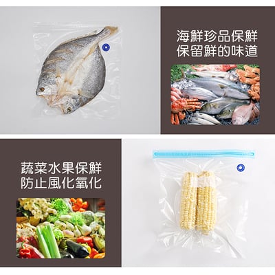 《 手持食品真空機 / 食品真空保鮮袋 》真空食品密封袋12