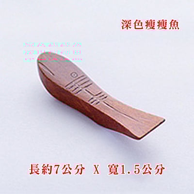 《日式和風筷子架》20