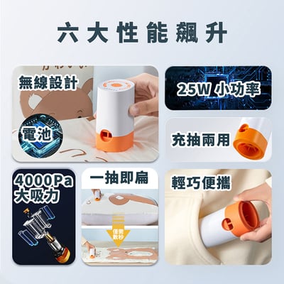 《無線衣物抽真空幫浦》電池款5