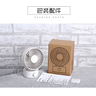 《USB桌上雙葉靜音風扇》無充電功能9
