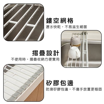 《廚房餐具瀝水架》8