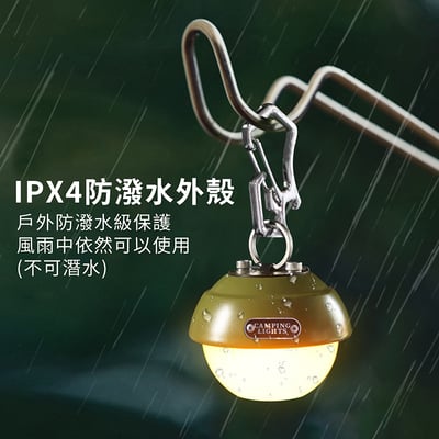 《復古露營背包燈》5