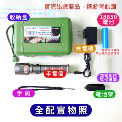 《防身照明 T6手電筒》直接充電/旋轉變焦6