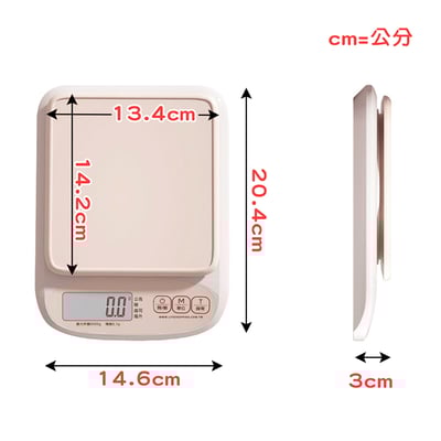 繁體中文《廚房防水電子秤》 / 廚房秤 烘焙秤 料理秤 (非交易用秤)8