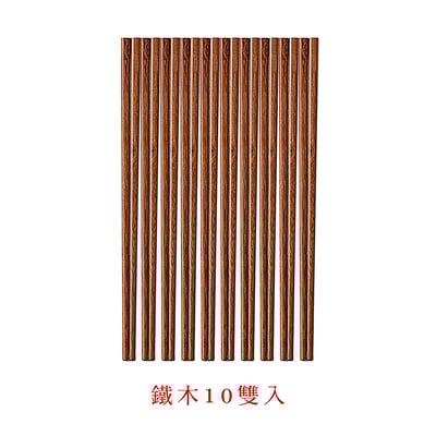 《優質原木筷子》10雙入 / 紙盒裝17