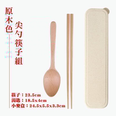 《日式麥稈盒裝餐具組》17