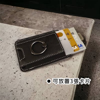 《手機指環套卡夾支架》6