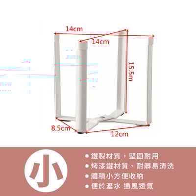 《桌面摺疊收納架/杯架》7