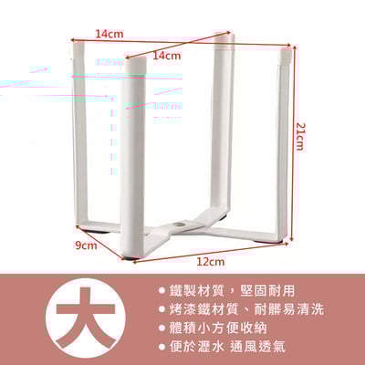 《桌面摺疊收納架/杯架》8