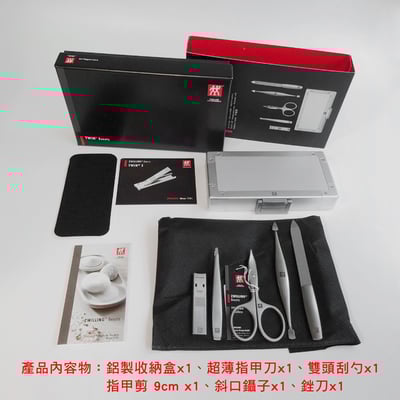 《德國雙人牌 TWINOX 鋁盒美甲五件組》 97718-001-0【平行輸入】6